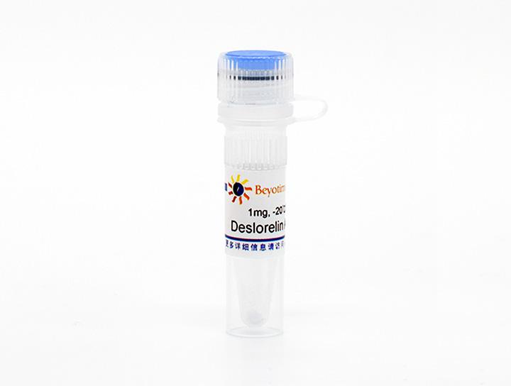 Deslorelin Acetate (醋酸德舍瑞林)